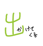 手書きヘタ文字スタンプ2（個別スタンプ：9）
