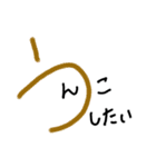 手書きヘタ文字スタンプ2（個別スタンプ：11）