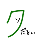 手書きヘタ文字スタンプ2（個別スタンプ：13）