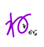 手書きヘタ文字スタンプ2（個別スタンプ：15）
