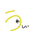 手書きヘタ文字スタンプ2（個別スタンプ：17）
