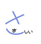 手書きヘタ文字スタンプ2（個別スタンプ：18）