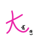 手書きヘタ文字スタンプ2（個別スタンプ：19）