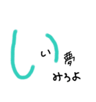 手書きヘタ文字スタンプ2（個別スタンプ：20）