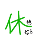 手書きヘタ文字スタンプ2（個別スタンプ：23）