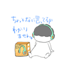 モヤ氏スタンプ2（個別スタンプ：13）