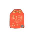 モヤ氏スタンプ2（個別スタンプ：23）