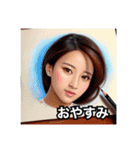 生物の基礎（個別スタンプ：2）