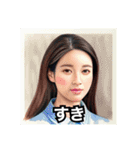 生物の基礎（個別スタンプ：3）