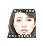 生物の基礎（個別スタンプ：12）
