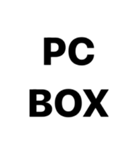 運びスタンプ（個別スタンプ：1）