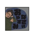 NAOYUKI WAKISAKA（個別スタンプ：3）