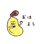 POCCHARI♡リーゼントバナナ（個別スタンプ：5）