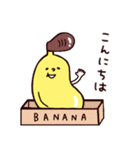 POCCHARI♡リーゼントバナナ（個別スタンプ：6）
