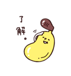 POCCHARI♡リーゼントバナナ（個別スタンプ：27）