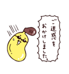 POCCHARI♡リーゼントバナナ（個別スタンプ：35）