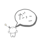 はねてるこ（個別スタンプ：17）