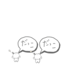 はねてるこ（個別スタンプ：27）