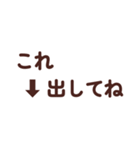 親から小学生の子供に送るスタンプ 修正版（個別スタンプ：10）