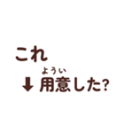 親から小学生の子供に送るスタンプ 修正版（個別スタンプ：11）