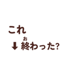 親から小学生の子供に送るスタンプ 修正版（個別スタンプ：12）