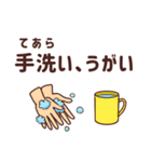 親から小学生の子供に送るスタンプ 修正版（個別スタンプ：13）