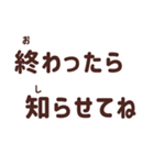 親から小学生の子供に送るスタンプ 修正版（個別スタンプ：28）