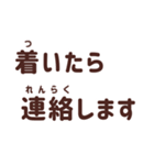 親から小学生の子供に送るスタンプ 修正版（個別スタンプ：31）