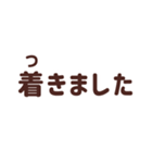 親から小学生の子供に送るスタンプ 修正版（個別スタンプ：33）