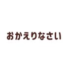 親から小学生の子供に送るスタンプ 修正版（個別スタンプ：36）