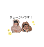 ✽+†+✽結音＆琥斗②✽+†+✽（個別スタンプ：1）