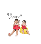 ✽+†+✽結音＆琥斗②✽+†+✽（個別スタンプ：8）