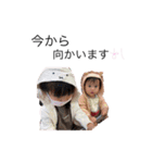 ✽+†+✽結音＆琥斗②✽+†+✽（個別スタンプ：11）