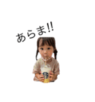 ✽+†+✽結音＆琥斗②✽+†+✽（個別スタンプ：19）
