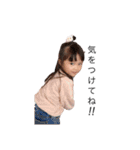 ✽+†+✽結音＆琥斗②✽+†+✽（個別スタンプ：25）