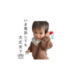 ✽+†+✽結音＆琥斗②✽+†+✽（個別スタンプ：28）