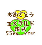 おめでとうAnniversary2（個別スタンプ：23）