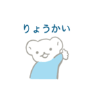 青い服のくま（個別スタンプ：6）