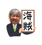 静子母さんのスタンプ6（個別スタンプ：16）