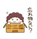 母ときどき鬼（個別スタンプ：18）