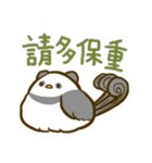 大人可愛い鳥パンダの毎日スタンプ 台湾語（個別スタンプ：9）