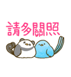 大人可愛い鳥パンダの毎日スタンプ 台湾語（個別スタンプ：20）
