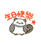 大人可愛い鳥パンダの毎日スタンプ 台湾語（個別スタンプ：30）