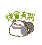 大人可愛い鳥パンダの毎日スタンプ 台湾語（個別スタンプ：37）