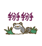 大人可愛い鳥パンダの毎日スタンプ 台湾語（個別スタンプ：40）