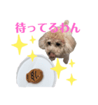 ウピの日常（個別スタンプ：5）