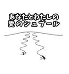 スキー用語でひとこと（個別スタンプ：5）