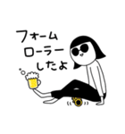 ビールのむ子【ダイエット編】（個別スタンプ：30）