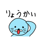 ゆるいアザラシのスタンプ01（個別スタンプ：15）