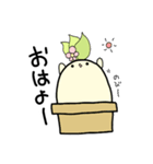 マンドラゴラーHanaー（個別スタンプ：1）